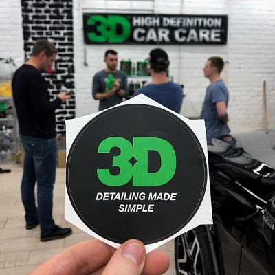 Новый бренд автокосметики! 3D - cделано в США