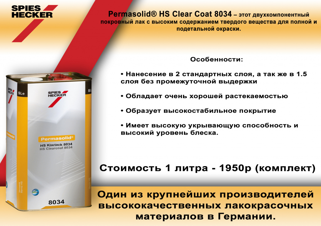 Без имени-1.jpgфыацфы.jpg